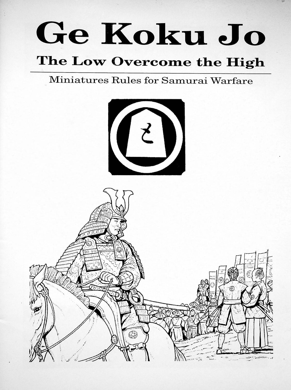 Ge Koku Jo: Miniatures Rules for Samurai Warfare/ 1997 1st Edition/ New