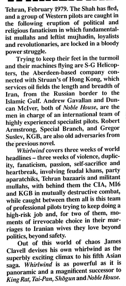 James Clavell's Whirlwind, Action & Intrigue in Iran: NEW 1986 1st Edition Hardback