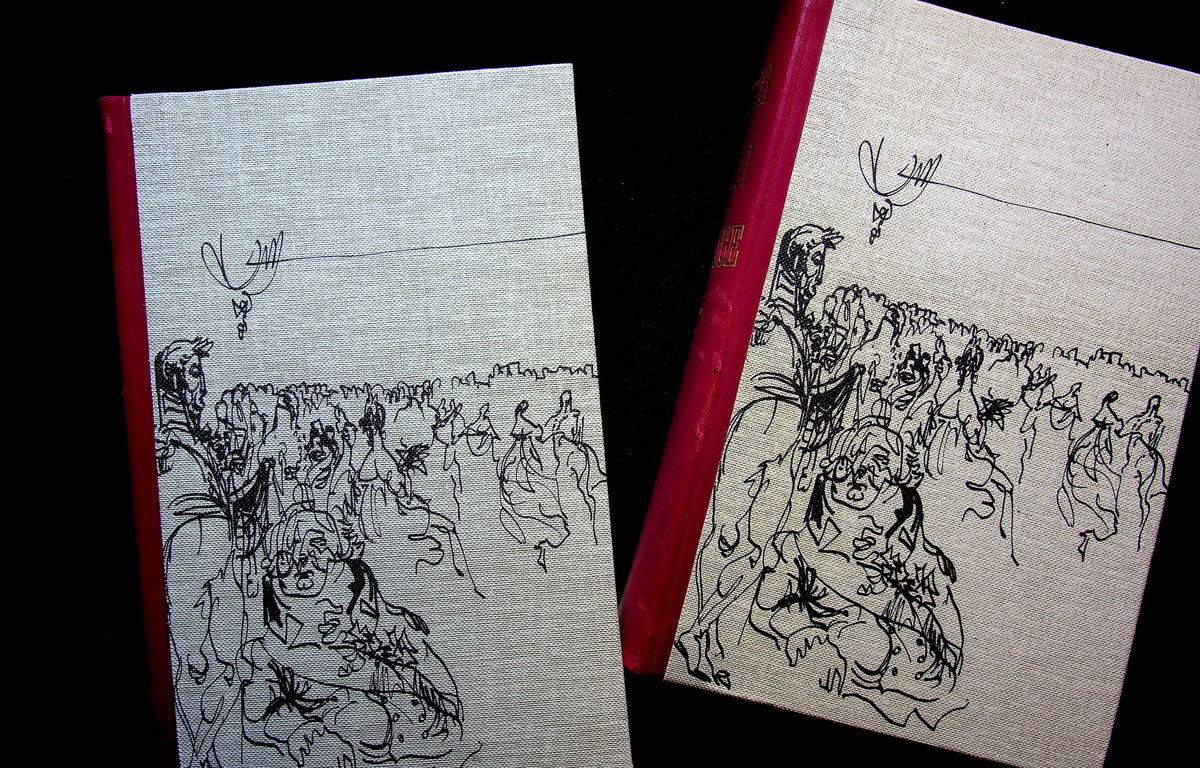 War and Peace by Tolstoy: 1971 1st Edition Unread Folio Society 2-Volume Set in Slipcase